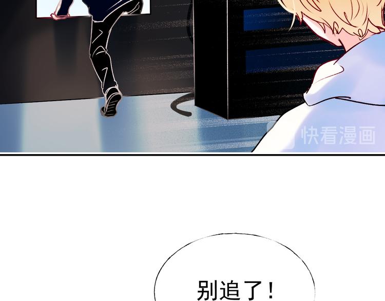 成也萧河韩漫全集-第89话 证据无删减无遮挡章节图片 
