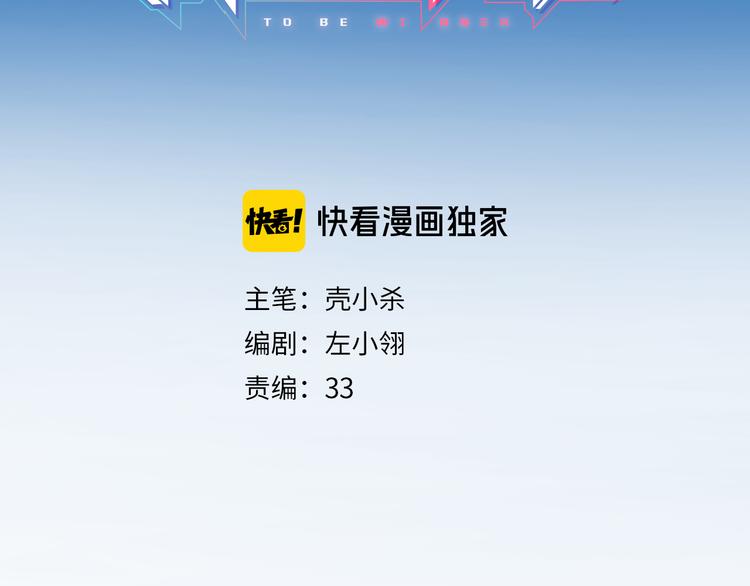 成也萧河韩漫全集-第89话 证据无删减无遮挡章节图片 
