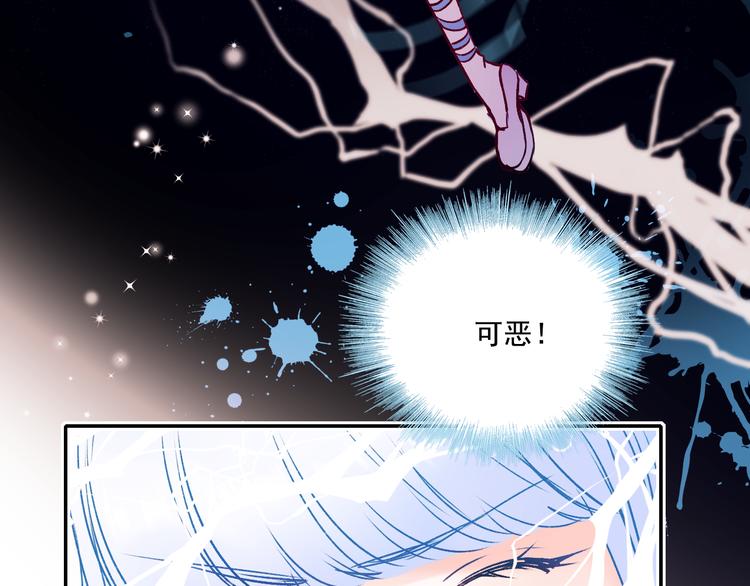 成也萧河韩漫全集-第89话 证据无删减无遮挡章节图片 