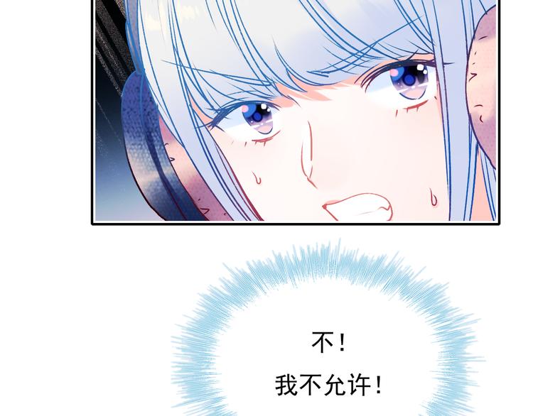 成也萧河韩漫全集-第89话 证据无删减无遮挡章节图片 