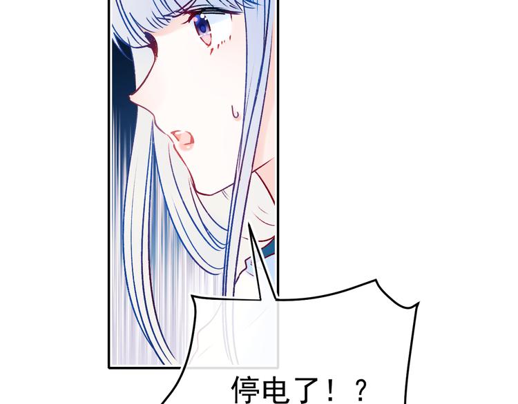成也萧河韩漫全集-第89话 证据无删减无遮挡章节图片 