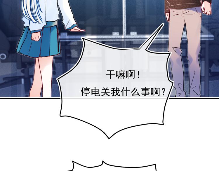 成也萧河韩漫全集-第89话 证据无删减无遮挡章节图片 