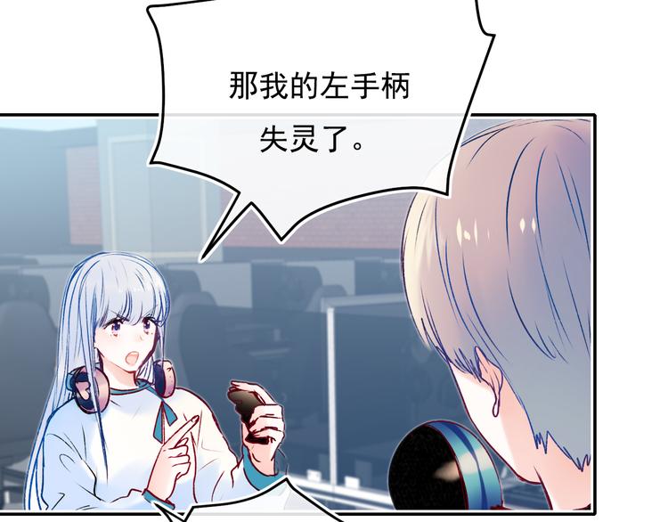 成也萧河韩漫全集-第89话 证据无删减无遮挡章节图片 