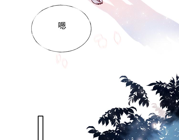 成也萧河韩漫全集-第89话 证据无删减无遮挡章节图片 