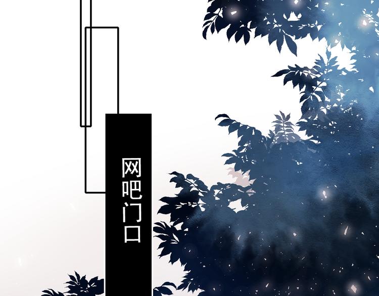 成也萧河韩漫全集-第89话 证据无删减无遮挡章节图片 