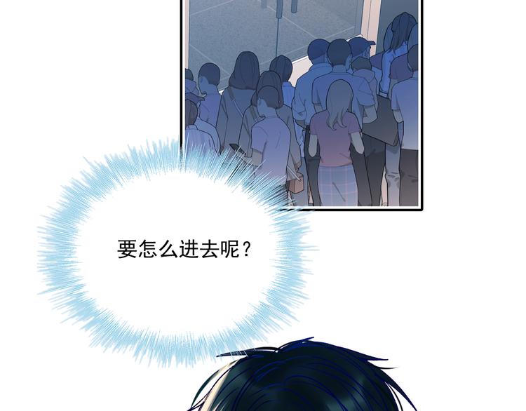 成也萧河韩漫全集-第89话 证据无删减无遮挡章节图片 