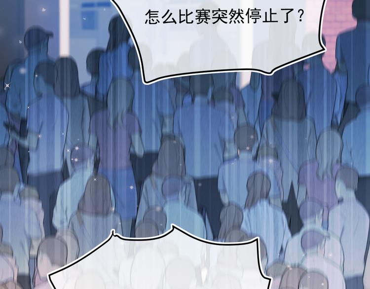 成也萧河韩漫全集-第89话 证据无删减无遮挡章节图片 