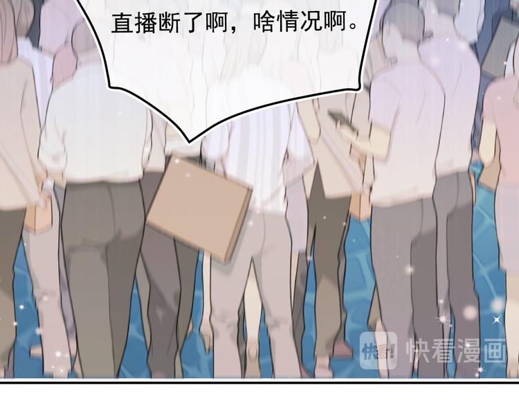 成也萧河韩漫全集-第89话 证据无删减无遮挡章节图片 