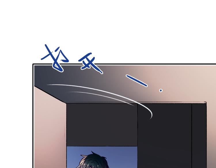 成也萧河韩漫全集-第89话 证据无删减无遮挡章节图片 