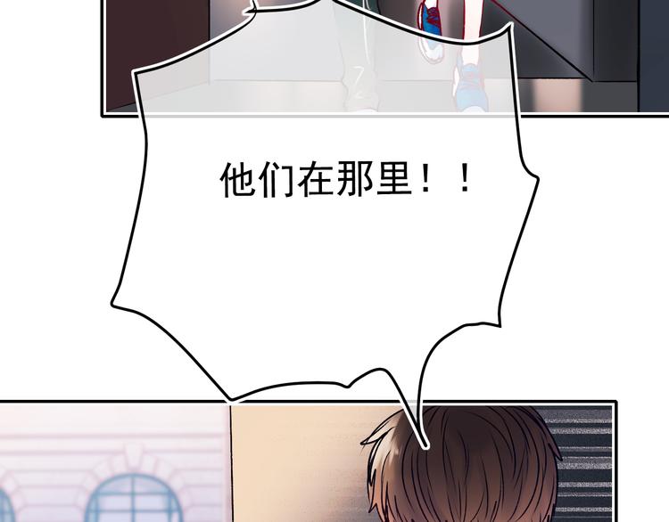 成也萧河韩漫全集-第89话 证据无删减无遮挡章节图片 