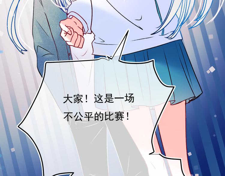 成也萧河韩漫全集-第89话 证据无删减无遮挡章节图片 