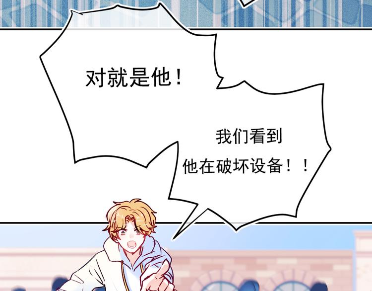 成也萧河韩漫全集-第89话 证据无删减无遮挡章节图片 
