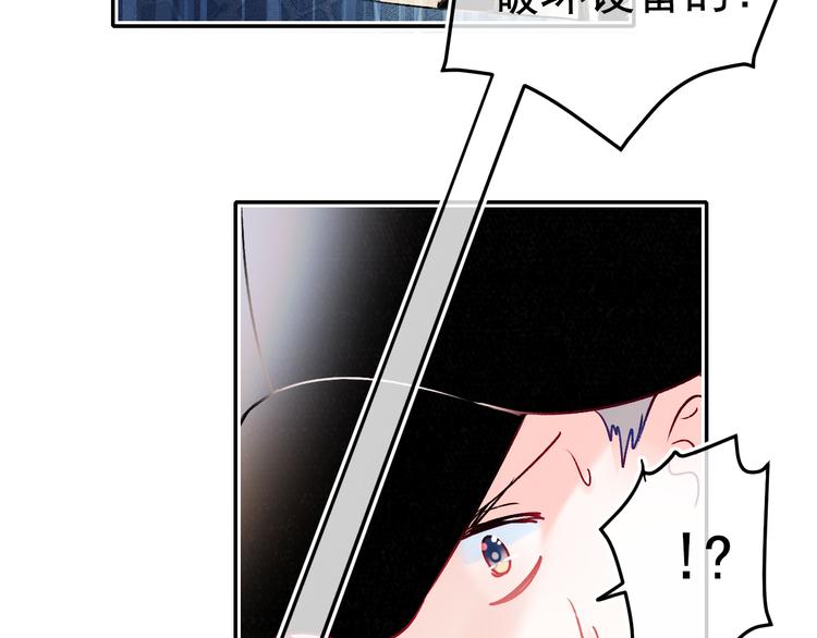 成也萧河韩漫全集-第89话 证据无删减无遮挡章节图片 