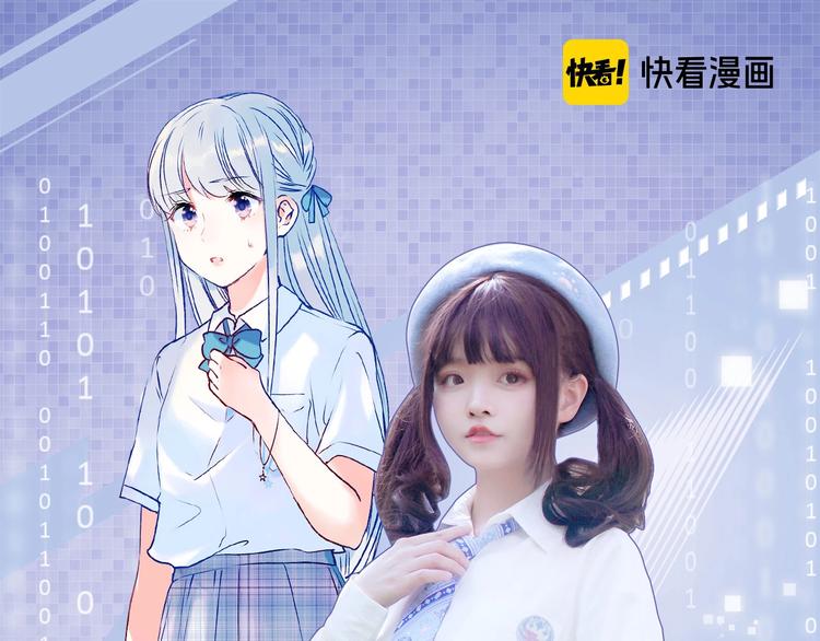 成也萧河韩漫全集-第89话 证据无删减无遮挡章节图片 