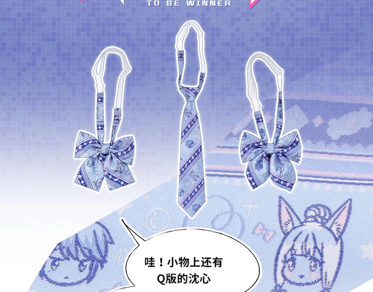 成也萧河韩漫全集-第89话 证据无删减无遮挡章节图片 
