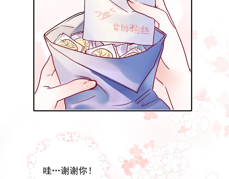 成也萧河韩漫全集-第90话 新危机无删减无遮挡章节图片 
