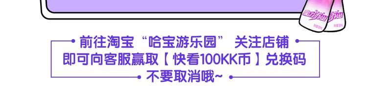成也萧河韩漫全集-番外·兰若寺（上篇）无删减无遮挡章节图片 