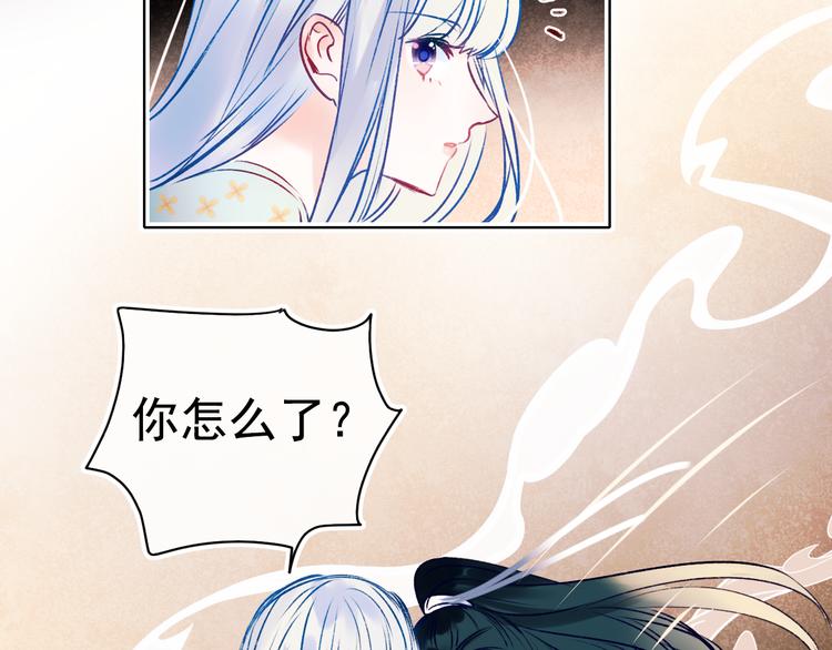 成也萧河韩漫全集-番外·兰若寺（中篇）无删减无遮挡章节图片 
