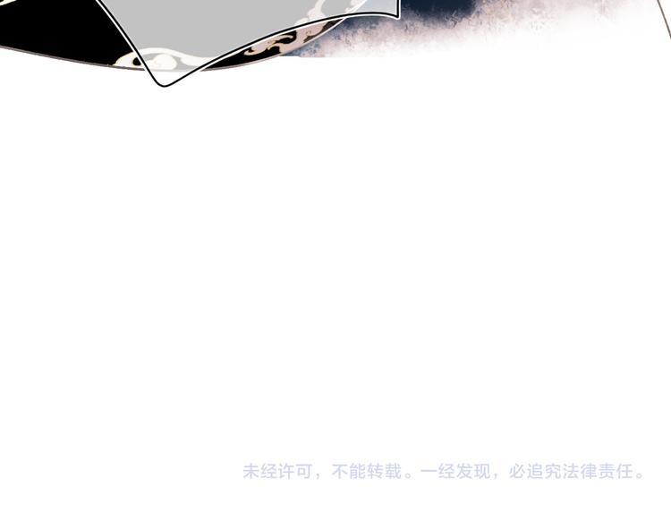 成也萧河韩漫全集-番外·兰若寺（中篇）无删减无遮挡章节图片 
