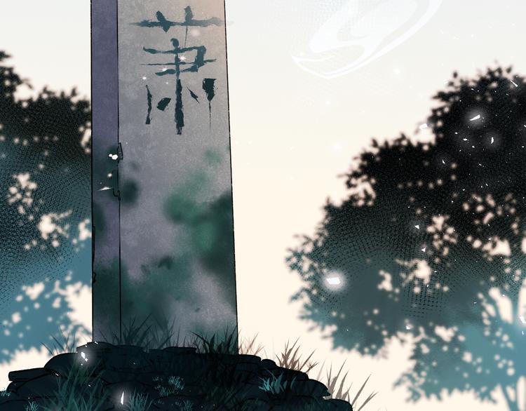 成也萧河韩漫全集-番外·兰若寺（下篇）无删减无遮挡章节图片 