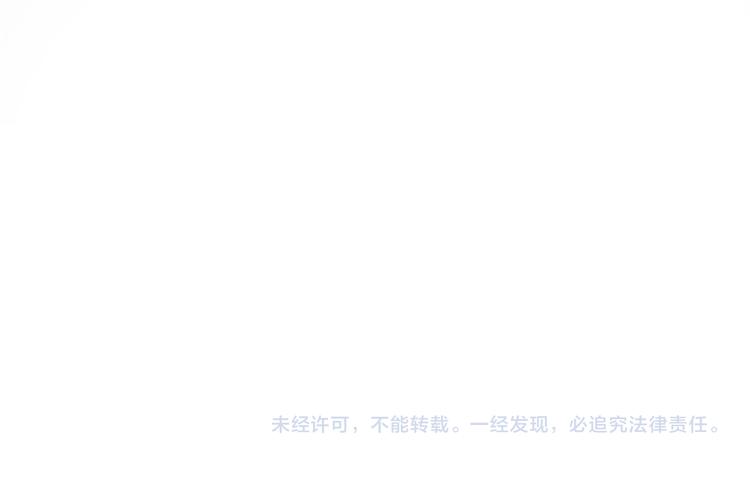 成也萧河韩漫全集-番外·兰若寺（下篇）无删减无遮挡章节图片 