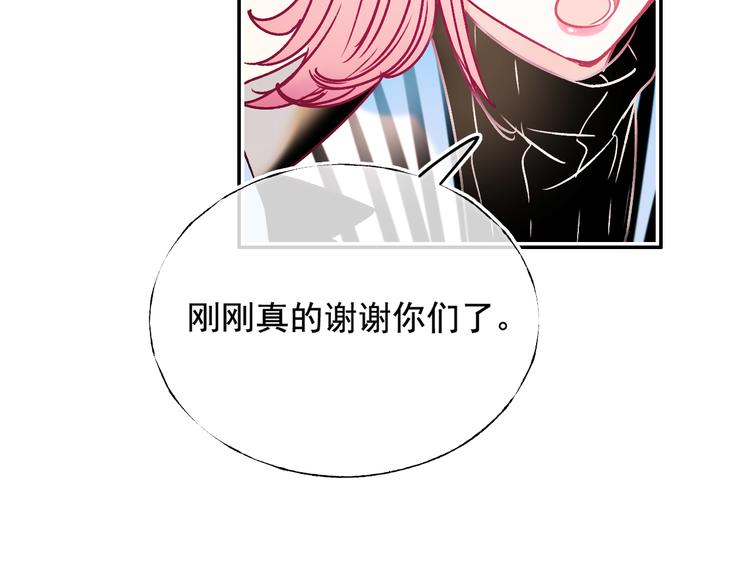 成也萧河韩漫全集-第91话 代打风波无删减无遮挡章节图片 
