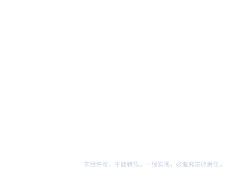 成也萧河韩漫全集-第92话 我们的关系无删减无遮挡章节图片 