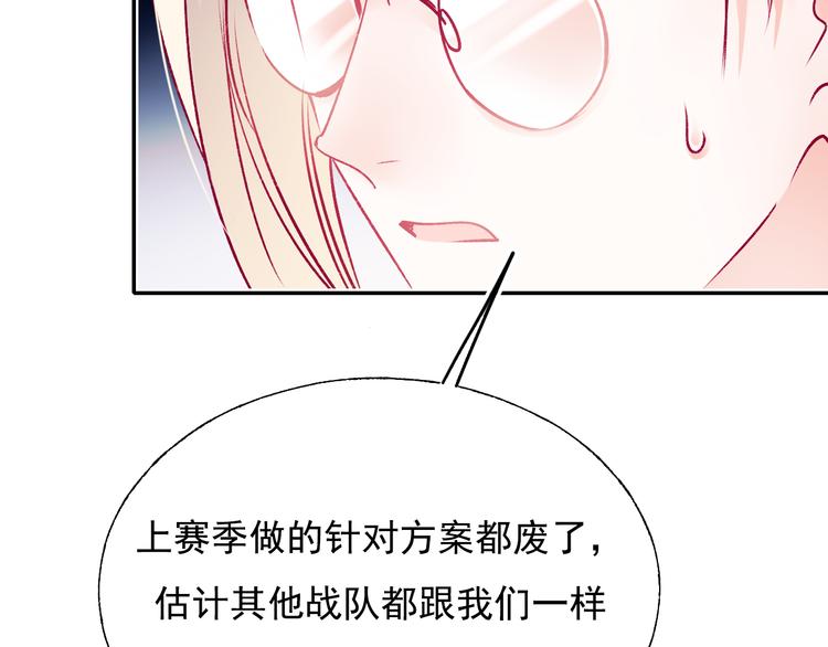 成也萧河韩漫全集-第94话 你的选择无删减无遮挡章节图片 