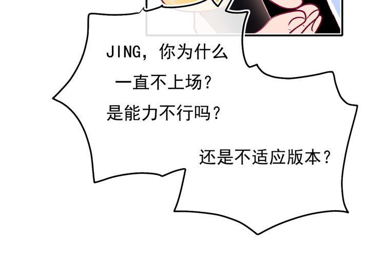 成也萧河韩漫全集-第94话 你的选择无删减无遮挡章节图片 
