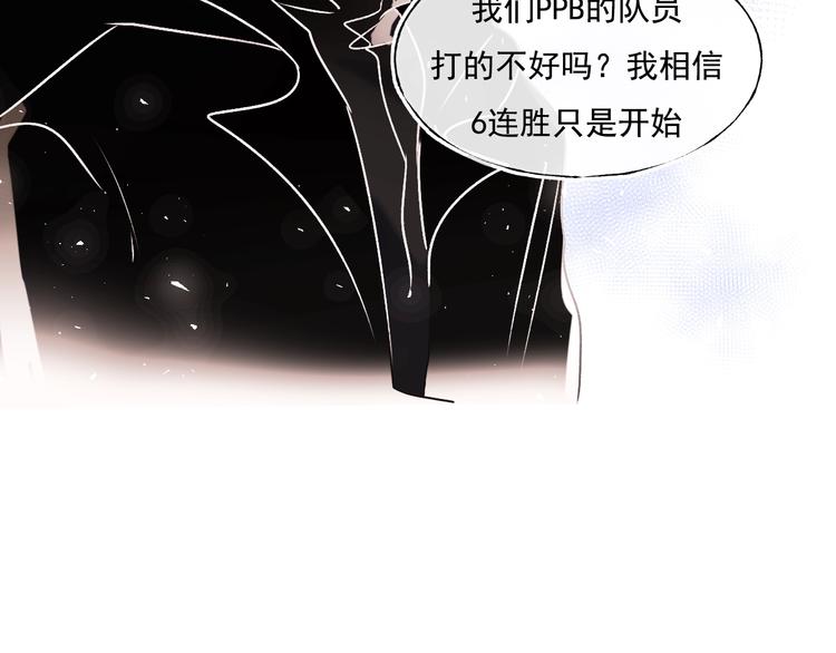 成也萧河韩漫全集-第94话 你的选择无删减无遮挡章节图片 