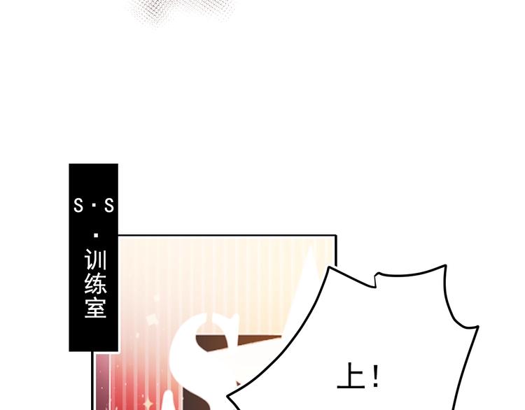 成也萧河韩漫全集-第94话 你的选择无删减无遮挡章节图片 