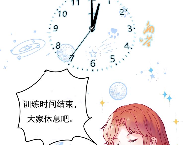 成也萧河韩漫全集-第94话 你的选择无删减无遮挡章节图片 