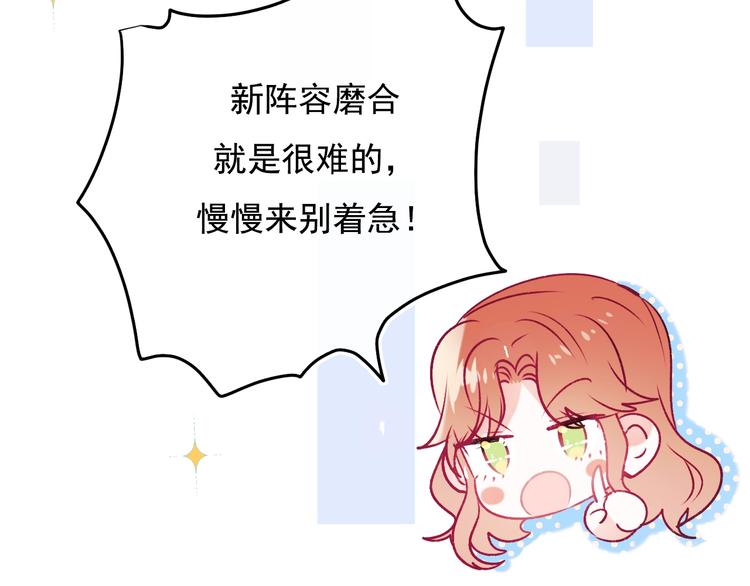 成也萧河韩漫全集-第94话 你的选择无删减无遮挡章节图片 