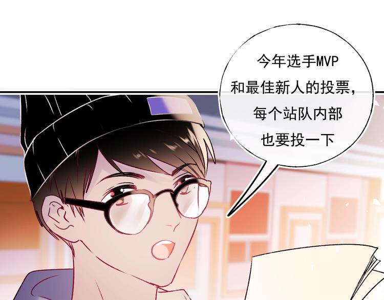 成也萧河韩漫全集-第94话 你的选择无删减无遮挡章节图片 