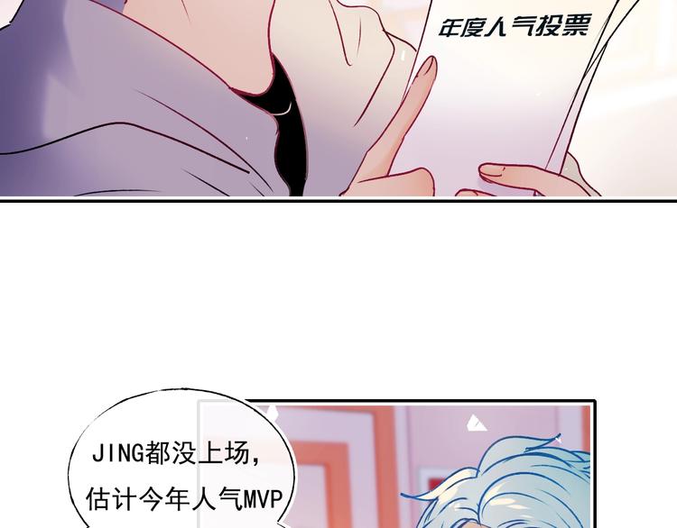 成也萧河韩漫全集-第94话 你的选择无删减无遮挡章节图片 