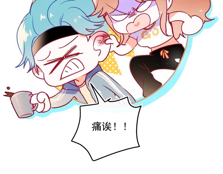 成也萧河韩漫全集-第94话 你的选择无删减无遮挡章节图片 
