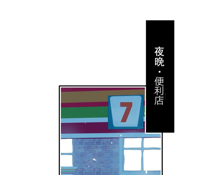 成也萧河韩漫全集-第94话 你的选择无删减无遮挡章节图片 