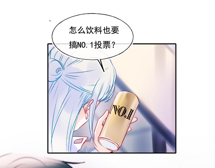 成也萧河韩漫全集-第94话 你的选择无删减无遮挡章节图片 