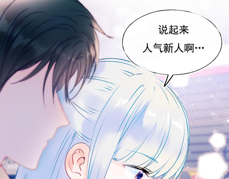 成也萧河韩漫全集-第94话 你的选择无删减无遮挡章节图片 