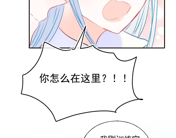 成也萧河韩漫全集-第94话 你的选择无删减无遮挡章节图片 