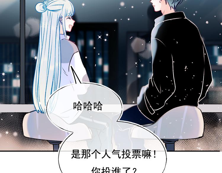 成也萧河韩漫全集-第94话 你的选择无删减无遮挡章节图片 