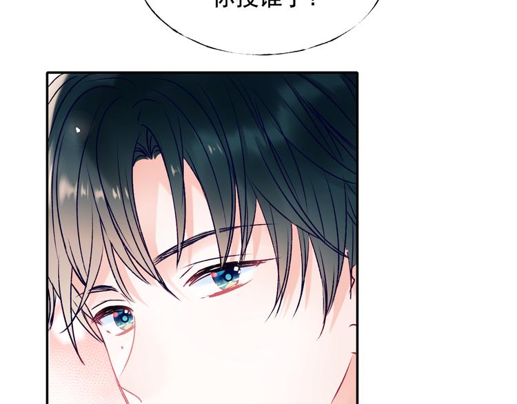 成也萧河韩漫全集-第94话 你的选择无删减无遮挡章节图片 
