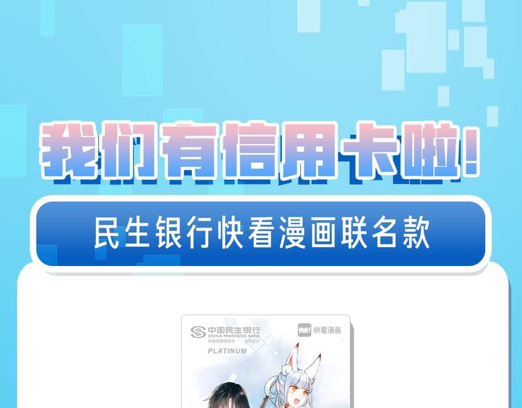 成也萧河韩漫全集-第95话 尴尬时刻无删减无遮挡章节图片 