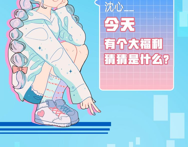 成也萧河韩漫全集-第95话 尴尬时刻无删减无遮挡章节图片 