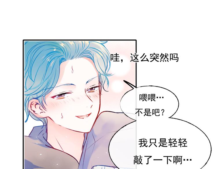 成也萧河韩漫全集-第96话 失约无删减无遮挡章节图片 