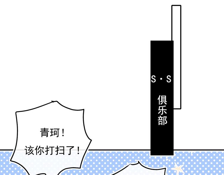 成也萧河韩漫全集-第98话 陷害无删减无遮挡章节图片 