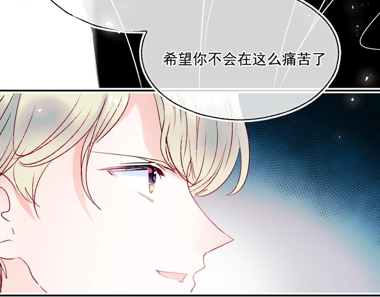 成也萧河韩漫全集-第100话 哥哥退队无删减无遮挡章节图片 