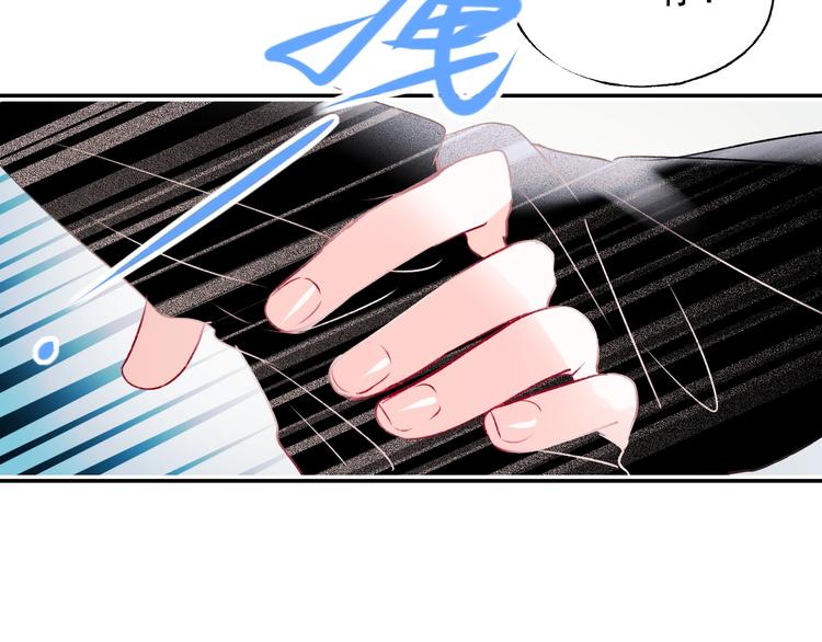 成也萧河韩漫全集-第100话 哥哥退队无删减无遮挡章节图片 
