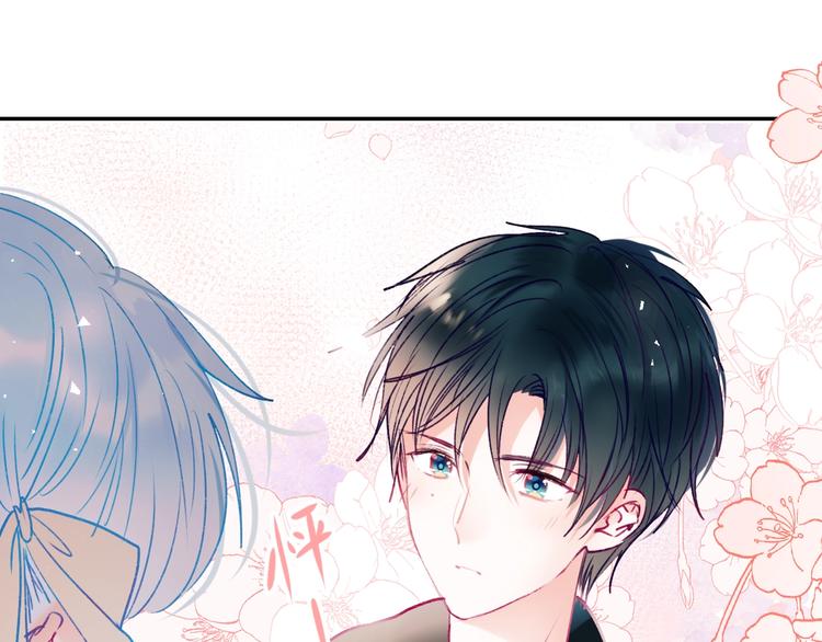 成也萧河韩漫全集-第101话 指尖触碰无删减无遮挡章节图片 