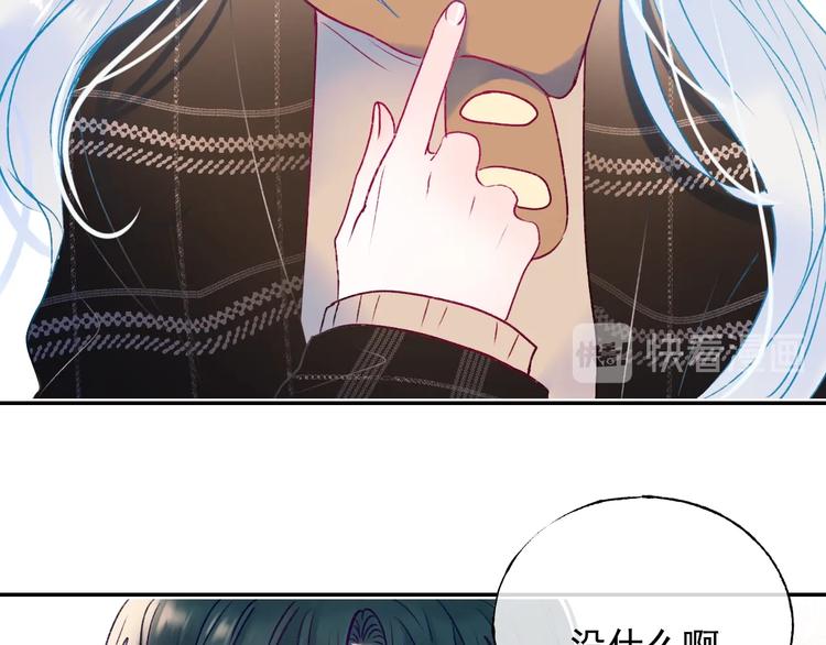 成也萧河韩漫全集-第101话 指尖触碰无删减无遮挡章节图片 